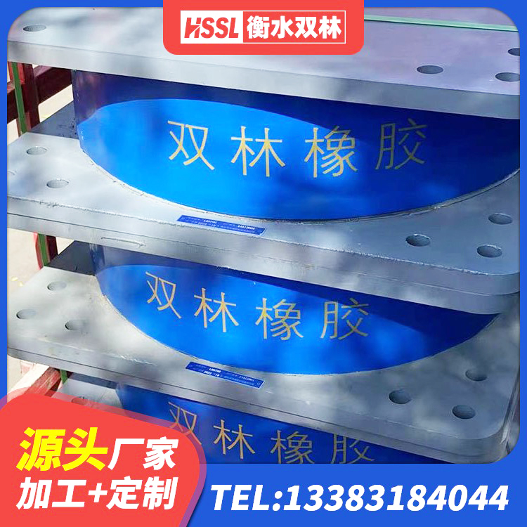 深泽县LNR水平力分散型隔震支座厂家 深泽县LNR1100天然隔震支座什么价格 深泽县减橡胶隔震支座厂商生产厂家 深泽县LNR500支座生产厂家 - 第4张