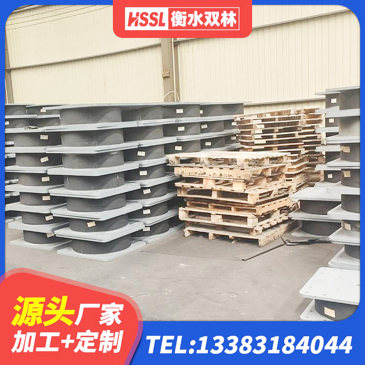 深泽县铅芯橡胶隔震支座Y4Q420*133G1.0生产厂家 深泽县LNR隔震支座900厂家 深泽县LNR水平分散型隔震支座厂家 深泽县LRB橡胶隔震支座1400厂家 - 第6张