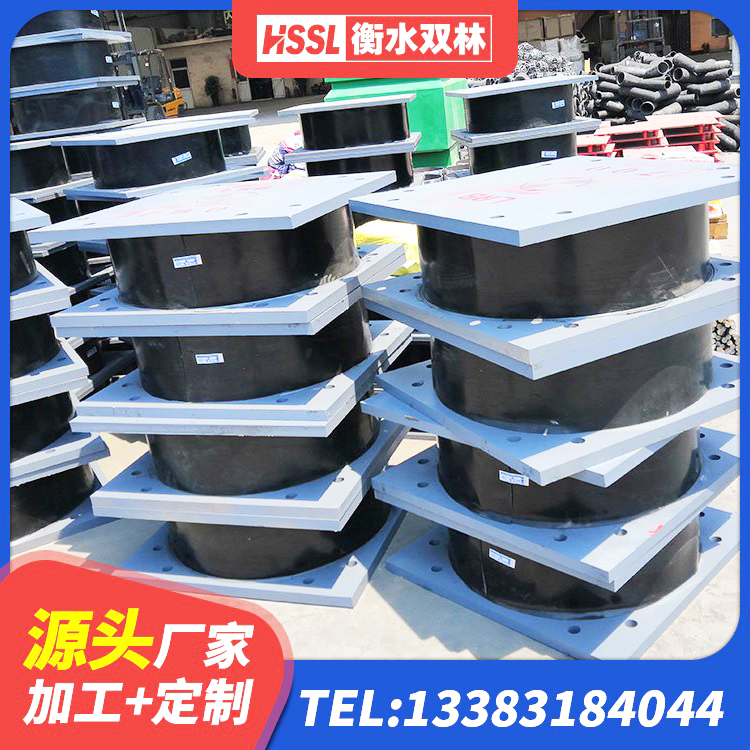 深泽县叠层橡胶隔震支座多少钱 深泽县圆形铅芯隔震支座厂家电话 深泽县建筑民用建筑隔震支座厂家 深泽县高阻尼隔震支座支座源头工厂 - 第7张