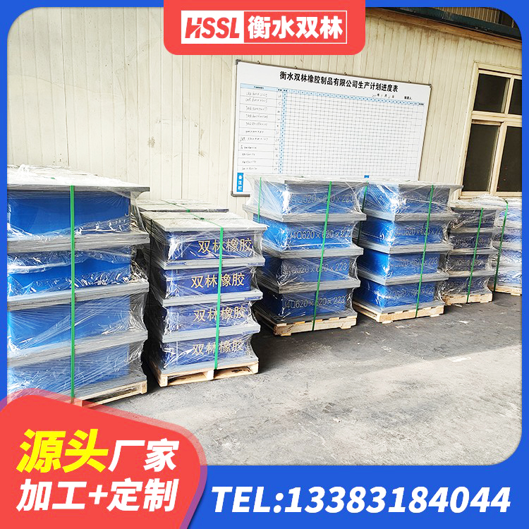 深泽县LRB橡胶隔震支座800(II型)源头工厂 深泽县建筑橡胶隔震支座LNR800 深泽县橡胶隔震垫支座 深泽县HDR1000橡胶隔震支座源头工厂 - 第7张