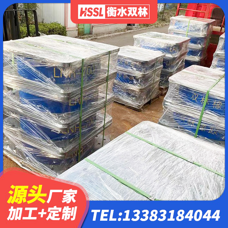 深泽县建筑工程隔震支座哪家好 深泽县房屋建筑支座厂家 深泽县预制楼梯隔震支座 深泽县LNR隔震支座600厂家 - 第3张