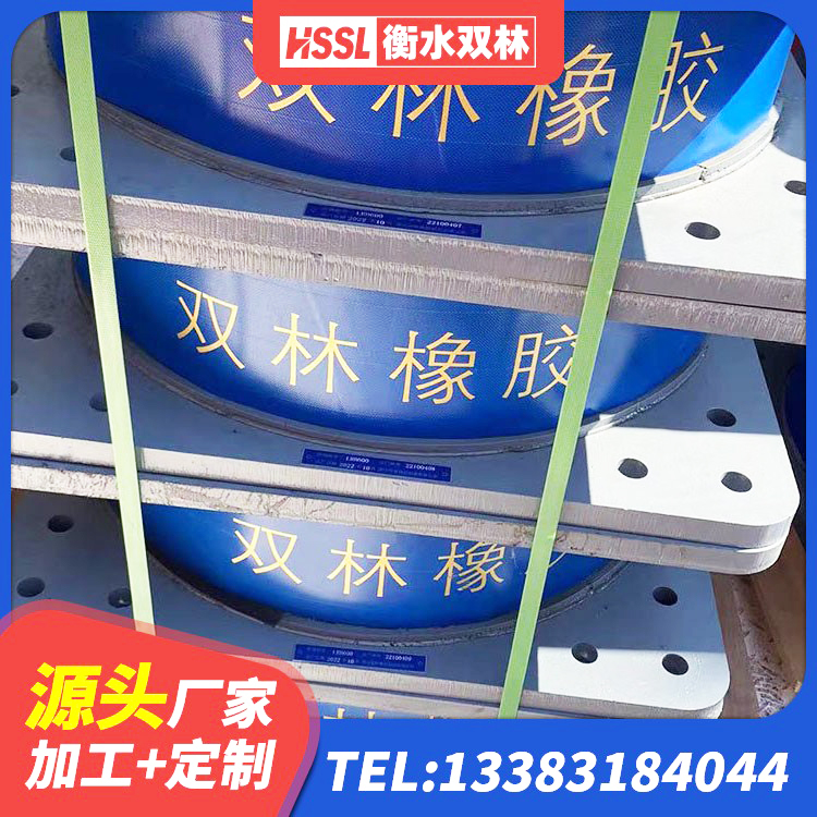 深泽县LRB800铅芯橡胶隔震支座 深泽县抗震钢结构支座厂家 深泽县钢结构支座源头工厂 深泽县LRB500铅芯隔震支座多少钱 - 第2张