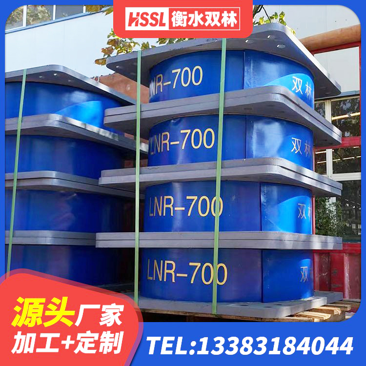 深泽县建筑工程隔震支座哪家好 深泽县房屋建筑支座厂家 深泽县预制楼梯隔震支座 深泽县LNR隔震支座600厂家 - 第1张