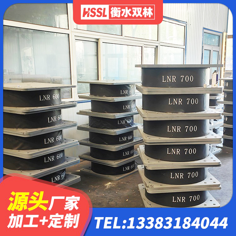 深泽县建筑矩形高阻尼橡胶隔震支座生产厂家 深泽县LNR1200橡胶支座 深泽县LNR橡胶隔震支座900(II型) 深泽县叠层橡胶减震支座 - 第2张