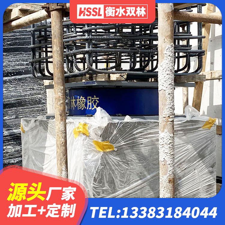 深泽县分散型橡胶隔震支座 深泽县HDR1100支座源头工厂 深泽县竖向隔震支座 深泽县LNR橡胶隔震支座报价 - 第5张