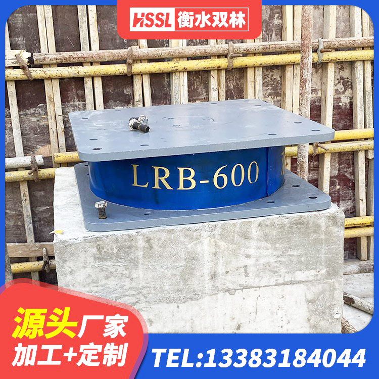 深泽县LRB800隔震支座厂家电话 深泽县LNR天然隔震支座厂家电话 深泽县二型隔震支座厂家电话 深泽县楼体隔震支座生产厂家 - 第5张