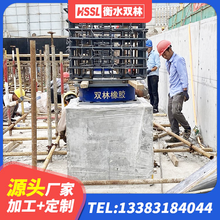 深泽县LRB铅芯橡胶隔震支座厂家 深泽县学校隔震支座多少钱 深泽县建筑矩形高阻尼橡胶隔震支座 深泽县HDR1100高阻尼支座厂家 - 第2张