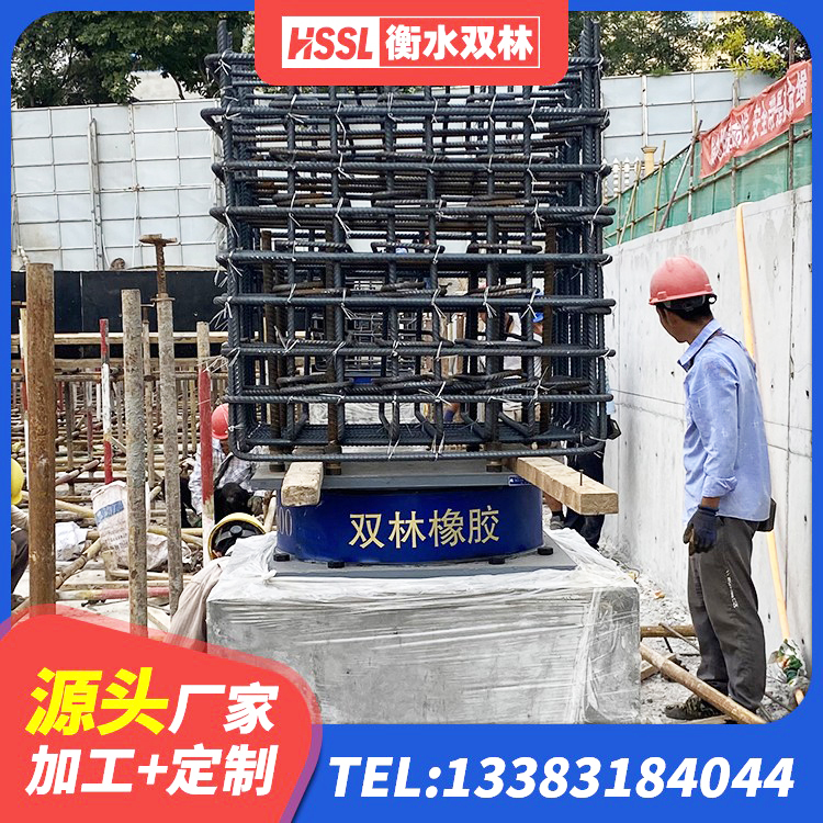 深泽县铅芯橡胶隔震支座Y4Q420*133G1.0生产厂家 深泽县LNR隔震支座900厂家 深泽县LNR水平分散型隔震支座厂家 深泽县LRB橡胶隔震支座1400厂家 - 第1张