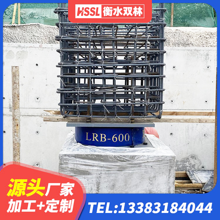 深泽县LRB1300橡胶隔震支座 深泽县橡胶减隔震支座 深泽县建筑橡胶支座哪里便宜 深泽县HDR橡胶支座多少钱 - 第5张