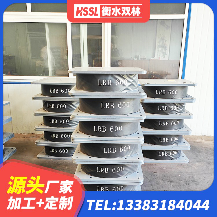 深泽县高阻尼HDR橡胶支座厂家电话 深泽县HDR1200高阻尼建筑隔震支座生产厂家 深泽县HDR600高阻尼隔震支座源头工厂 深泽县建筑天然隔震支座(LNR) - 第8张