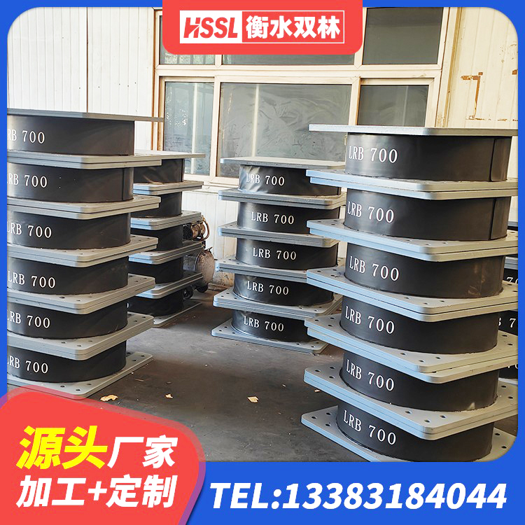 深泽县HDR隔震支座 深泽县LNR1300天然橡胶隔震支座 深泽县LNR隔震支座价格 深泽县HDR1000高阻尼支座源头工厂 - 第4张
