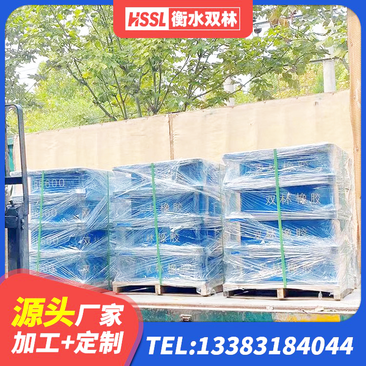 深泽县LNR水平力分散型隔震支座厂家 深泽县LNR1100天然隔震支座什么价格 深泽县减橡胶隔震支座厂商生产厂家 深泽县LNR500支座生产厂家 - 第1张