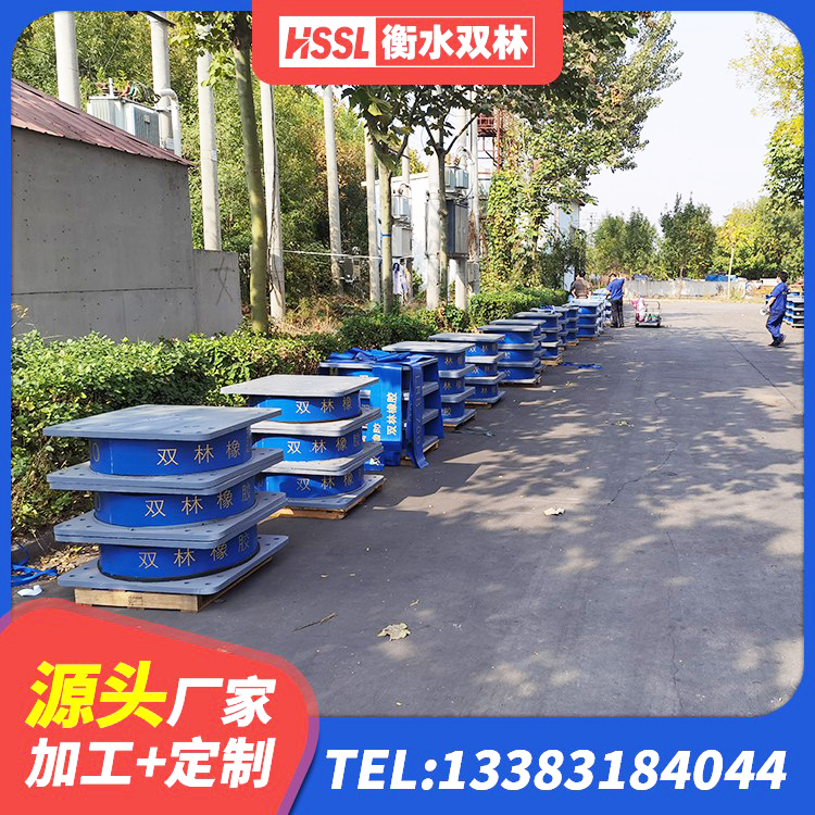 深泽县建筑工程隔震支座哪家好 深泽县房屋建筑支座厂家 深泽县预制楼梯隔震支座 深泽县LNR隔震支座600厂家 - 第8张