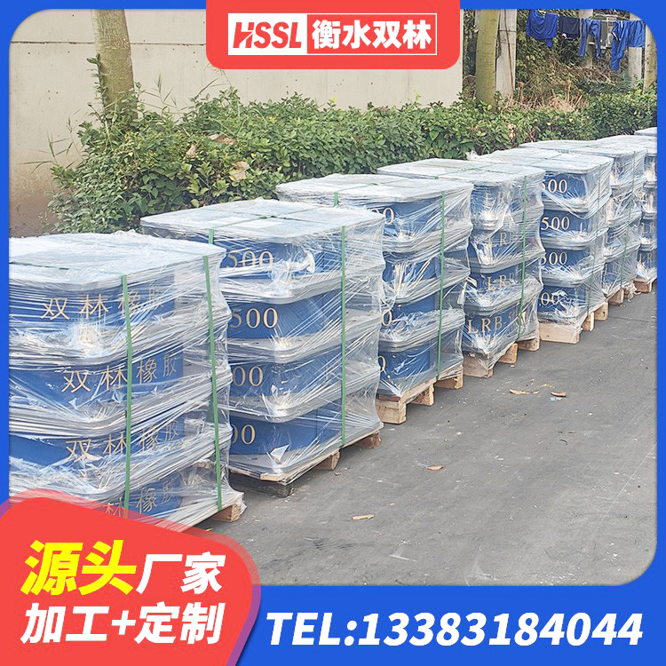 深泽县建筑Y4Q铅芯橡胶隔震支座厂家 深泽县建筑结构隔震橡胶支座厂家 深泽县隔震支座I型生产厂家 深泽县LRB800铅芯橡胶隔震支座厂家 - 第3张