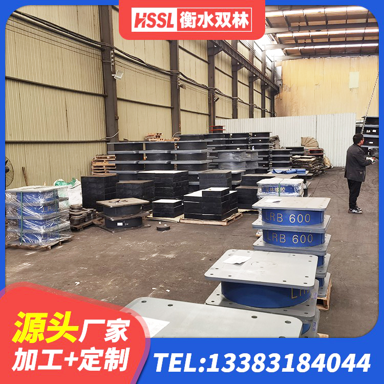 深泽县LNR水平力分散型隔震支座厂家 深泽县LNR1100天然隔震支座什么价格 深泽县减橡胶隔震支座厂商生产厂家 深泽县LNR500支座生产厂家 - 第6张