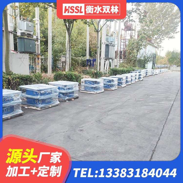 深泽县高阻尼HDR橡胶支座厂家电话 深泽县HDR1200高阻尼建筑隔震支座生产厂家 深泽县HDR600高阻尼隔震支座源头工厂 深泽县建筑天然隔震支座(LNR) - 第1张